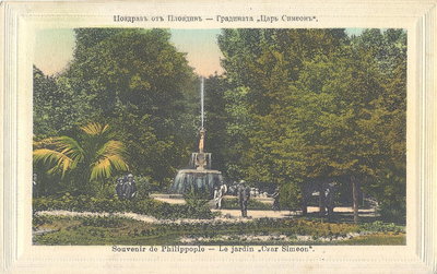 Simeon Garden, Plovdiv, Bulgaria, Plovdiv, 1915