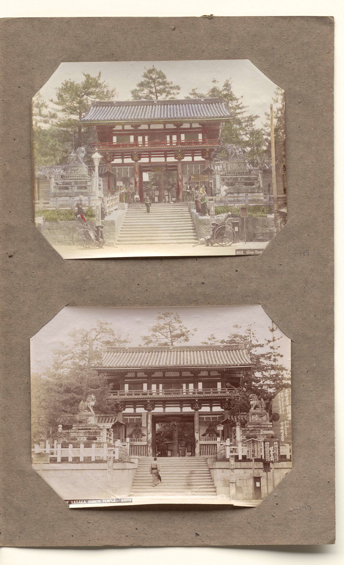 EU: Poort van de Gion Tempel, Kyoto, Japan (1895), Kyoto, Japan, 1895