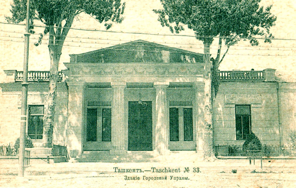 Tashkent the building of town council, Tashkent, Uzbekistan, 1917