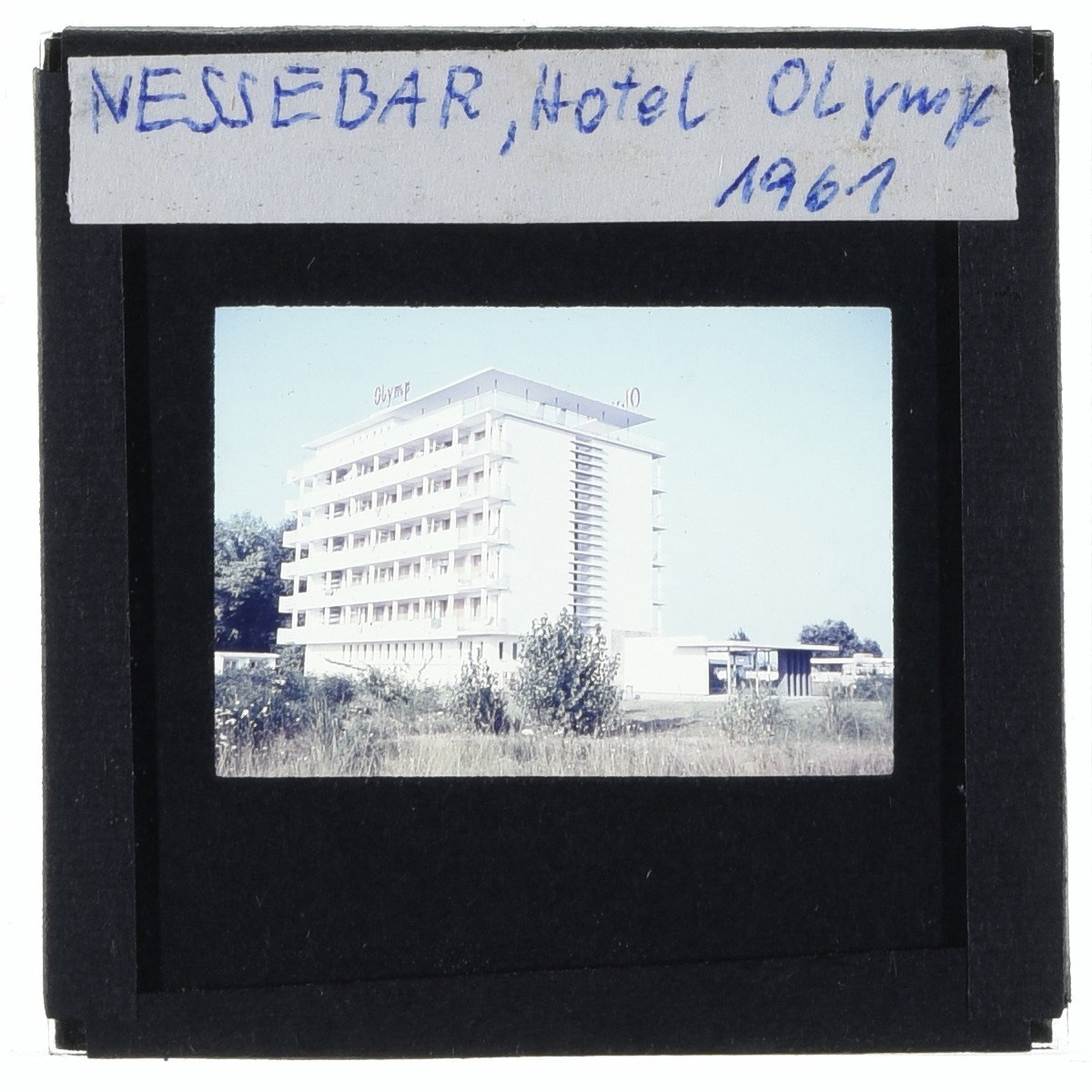 EU: Nessebar, Hotel Olymp (1961), Nessebar, Bulgaria, 1961