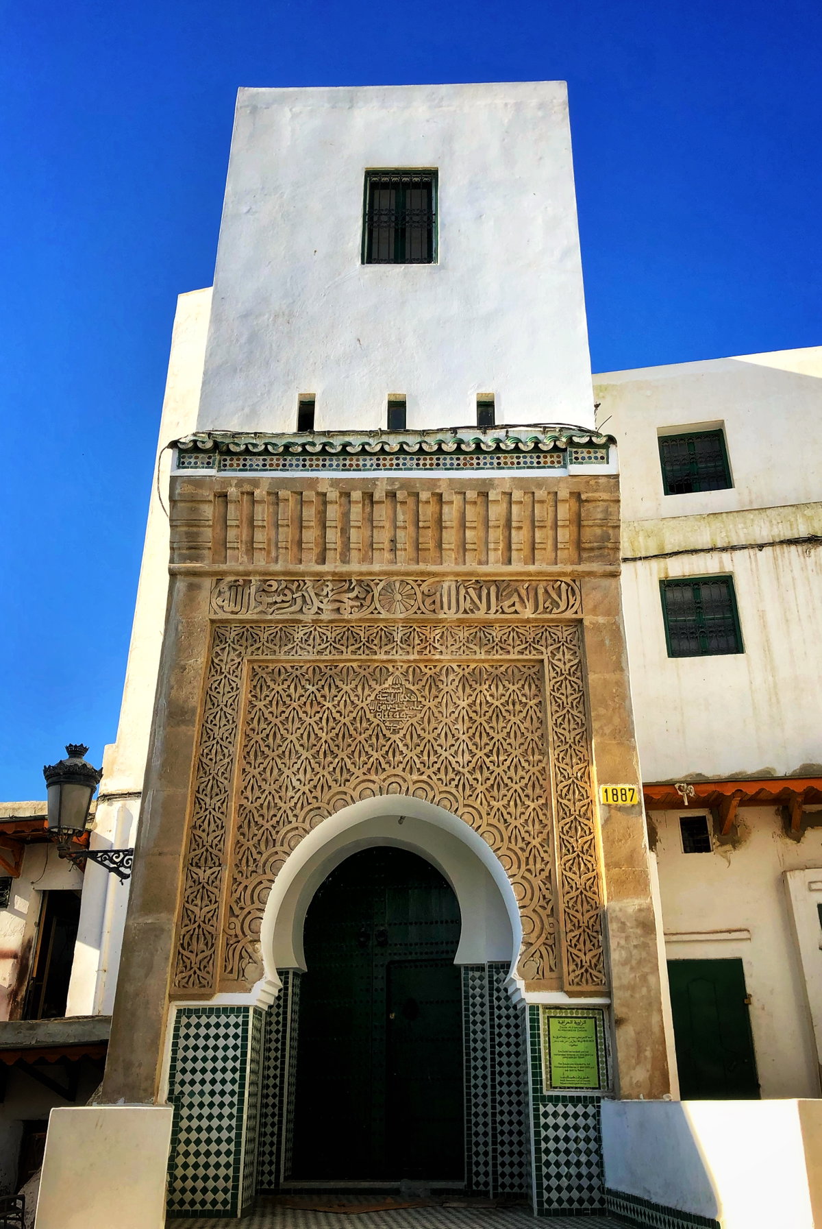 Zaouia Harrakia MedinaStories, Tetouan, Morocco, 2020