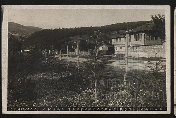 EU: Koprivshtitsa. Mount St. Nikola and the house of Lyuben Karavelov (1928), Koprivshtitsa, Bulgaria, 1928