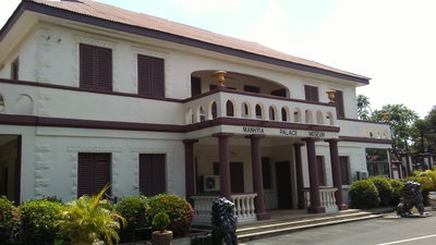 Manhyia Palace Museum in Kumasi, Kumasi — photos through time