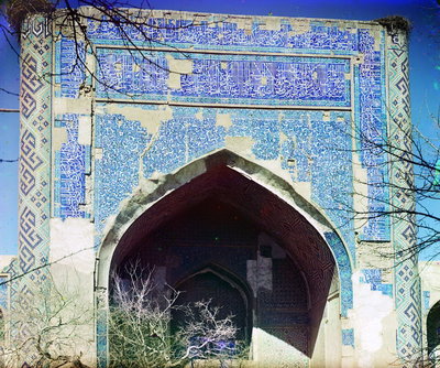 Kush-medrese. Outer entrance, Bukhara, 1909
