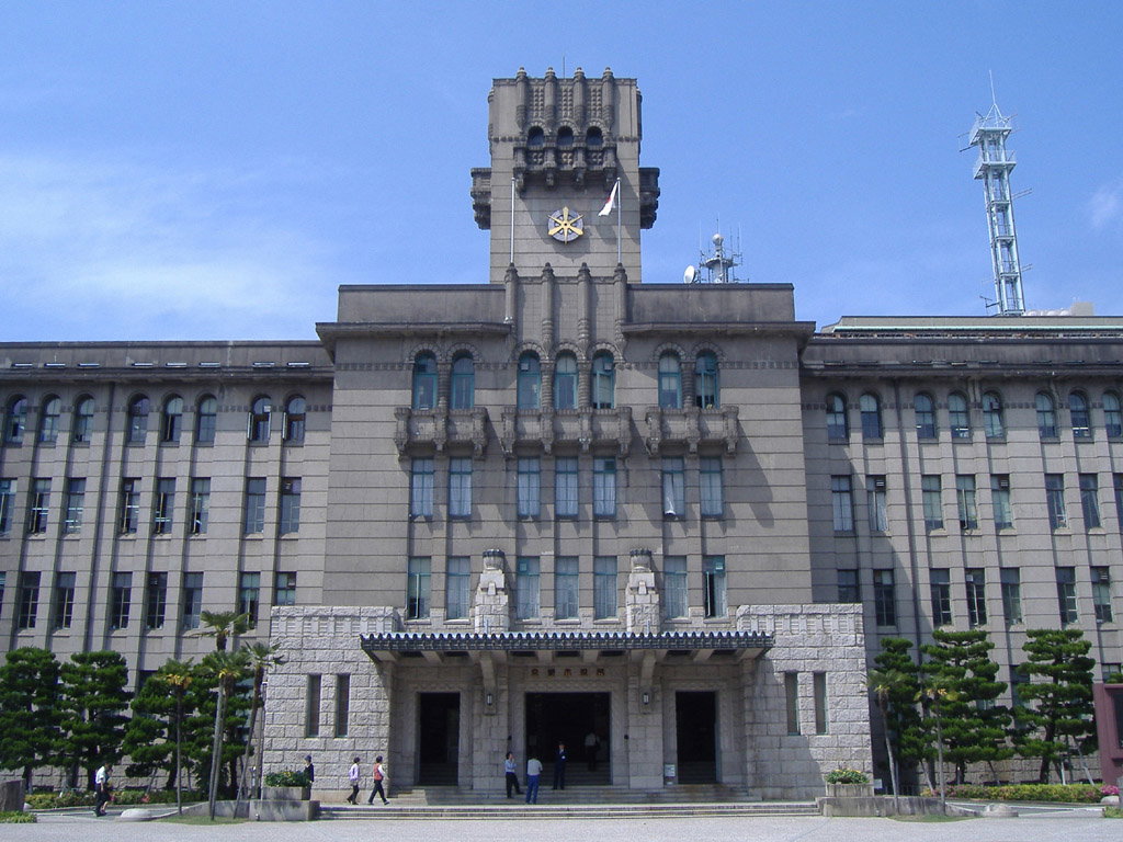 Kyoto City Government, Kyoto, Japan, 2007