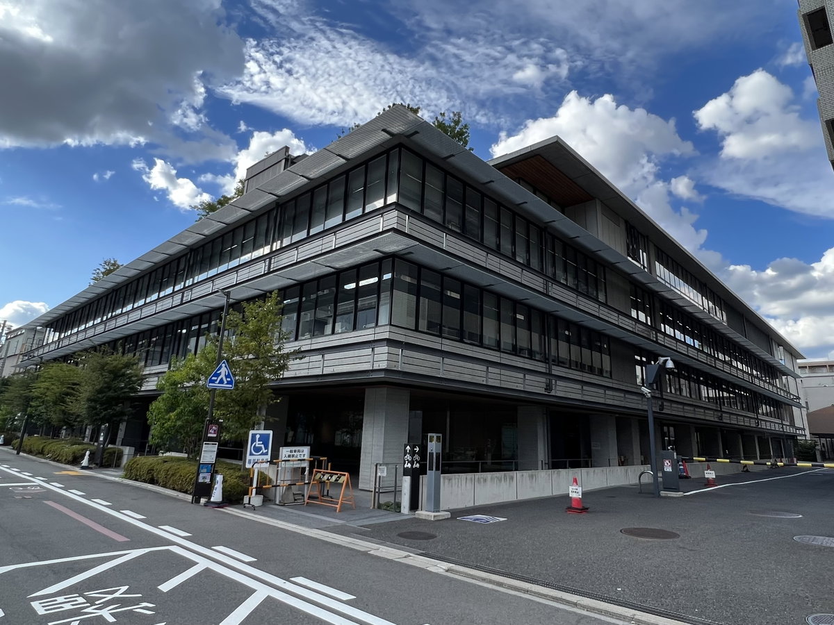 京都市役所 分庁舎, Kyoto, Japan, 2023
