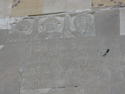 Old Georgian, Mtskheta, 2005