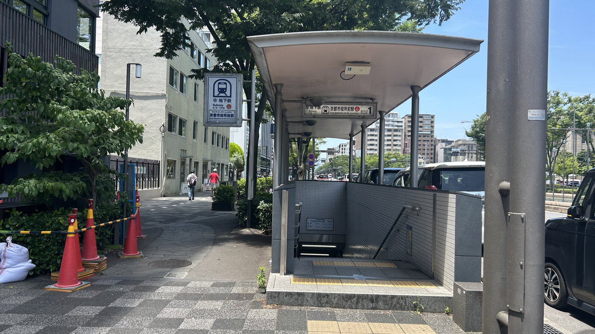 京都市営地下鉄京都市役所前駅1番出入口, Kyoto, Japan, 2025