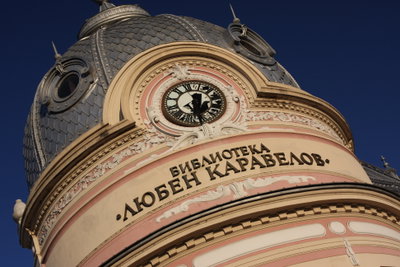 Ploshstad Knyaz Al Battenberg, Ruse, Bulgaria, Ruse, 2011