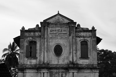 Svastika Swastika on a Buddhist Library Anuradhapura Sri Lanka, Anuradhapura, 2014