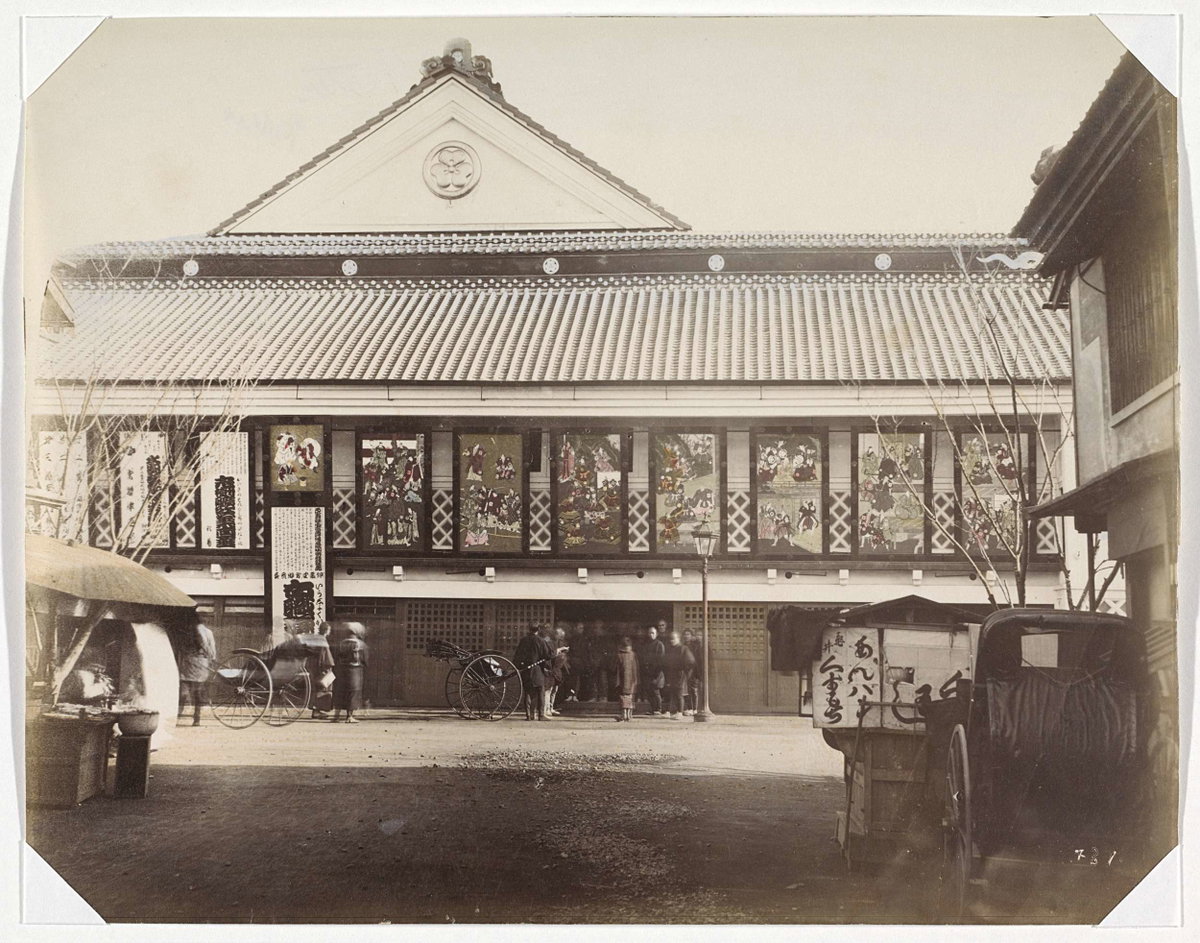 EU: Ingang van een theater in Kyoto (1892), Kyoto, Japan, 1892