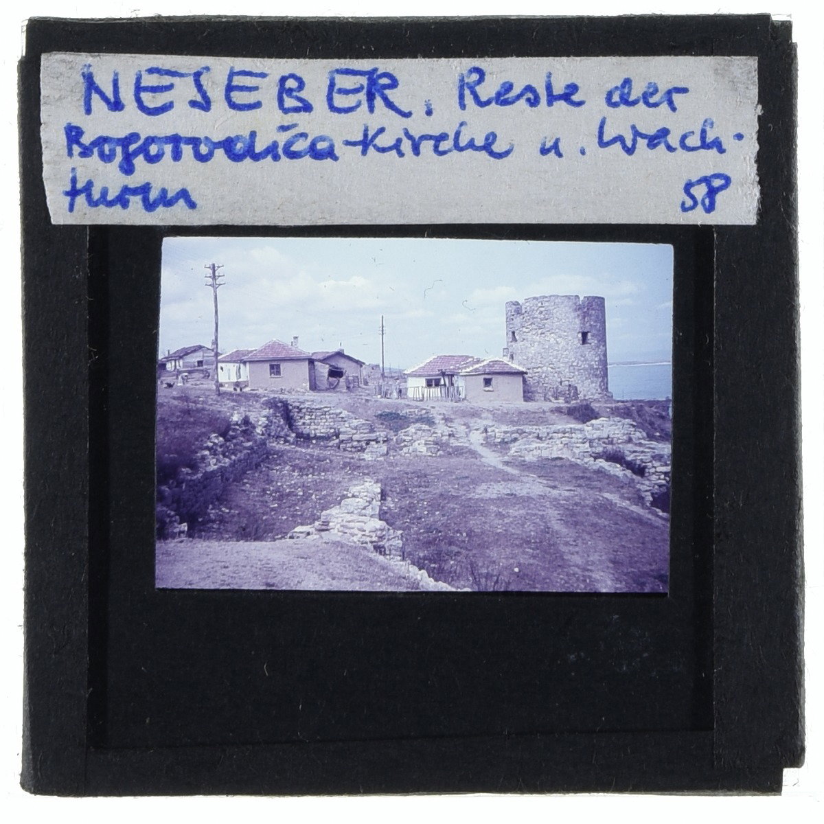 EU: Nessebar, Reste der Bogorodica-Kirche und Wachturm (1958), Nessebar, Bulgaria, 1958