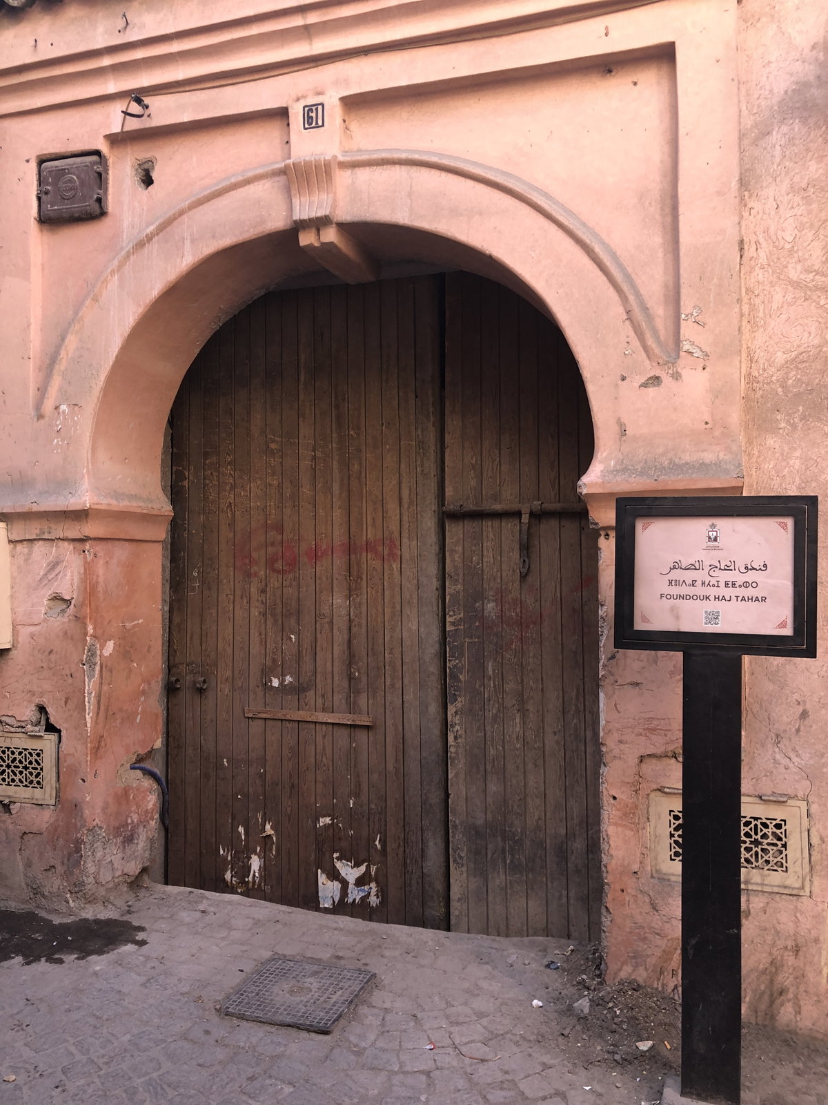 Medina of Marrakesh, Marrakech, Morocco, 2022
