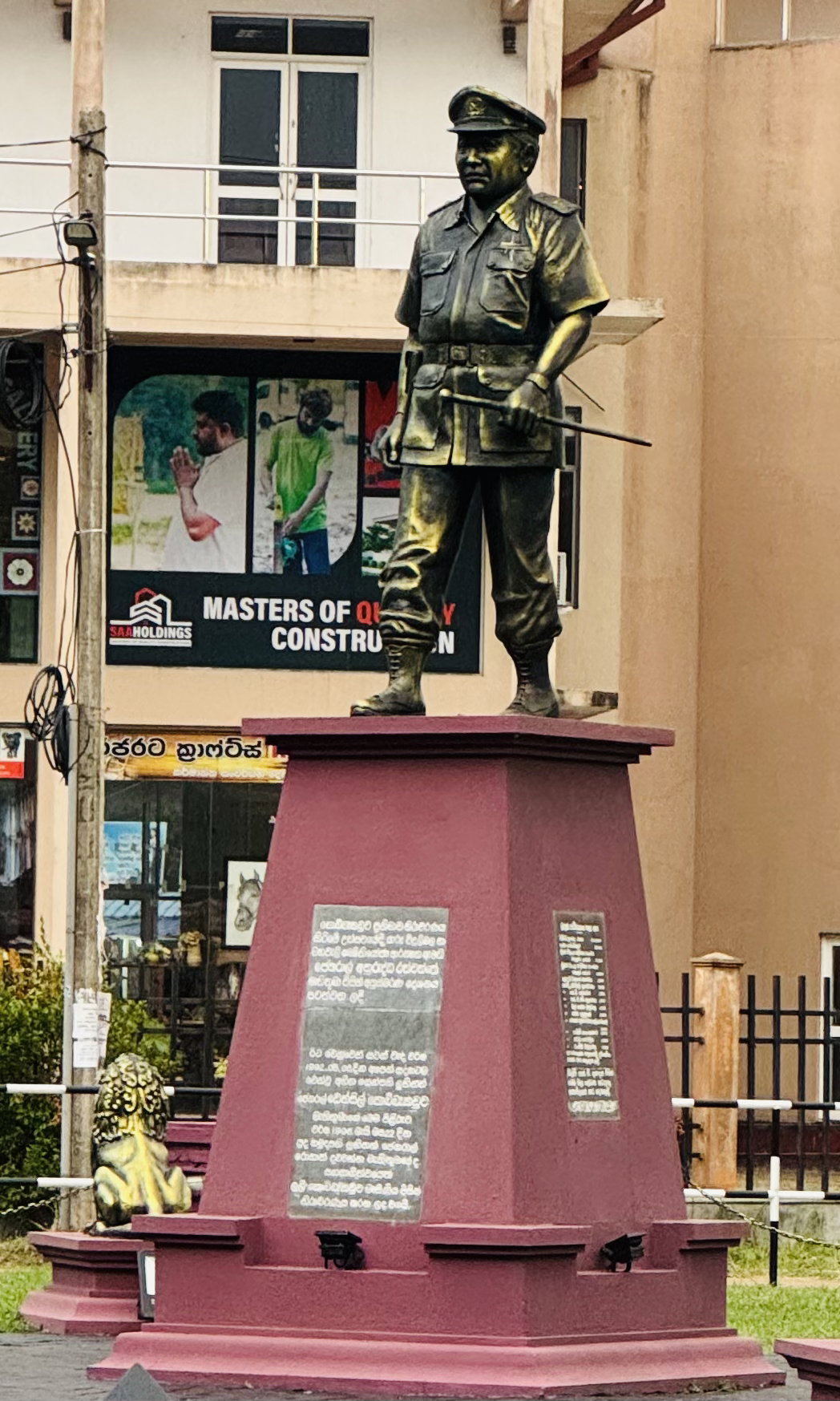 Denzil Kobbekaduwa Statue anuradhapura, Anuradhapura, Sri Lanka, 2025
