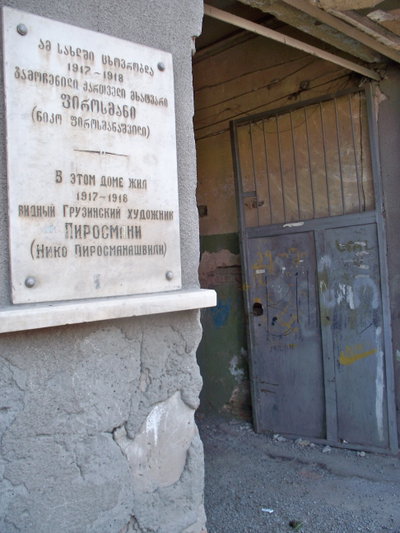 House Museum of Niko Pirosmani (Tbilisi, Georgia), Tbilisi, 2008