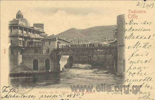 EU: Tiflis. Pont du Maidan. (1903), Tbilisi, Georgia, 1903