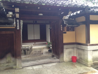 Genmyoin Temple in Honnoji Temple, Kyoto, 2013