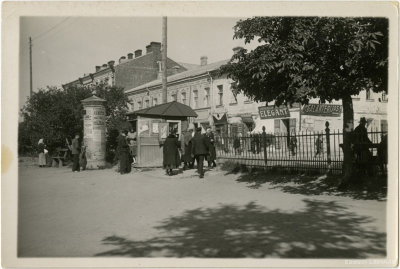 Daugavpils in 1925, Daugavpils, 1925