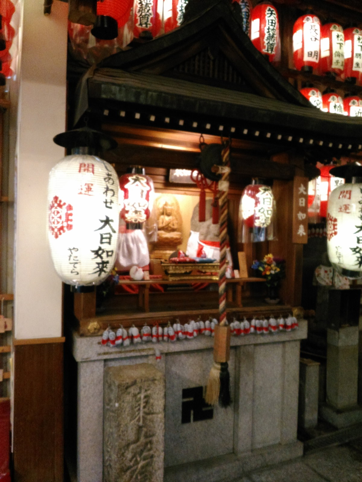 矢田寺 しあわせ大日如来, Kyoto, Japan, 2017