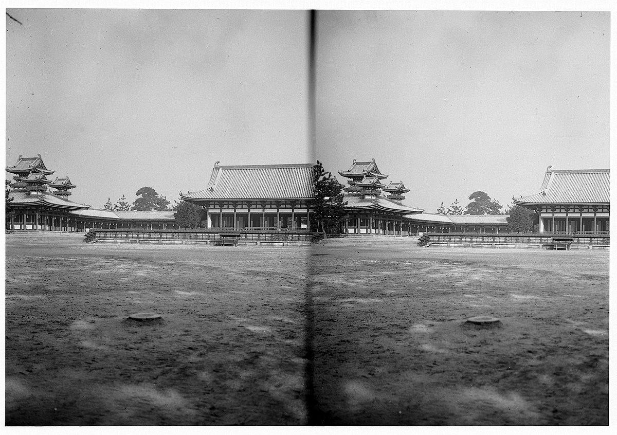 EU: Kyoto, Japan. Taikyokuden temple (1913), Kyoto, Japan, 1913