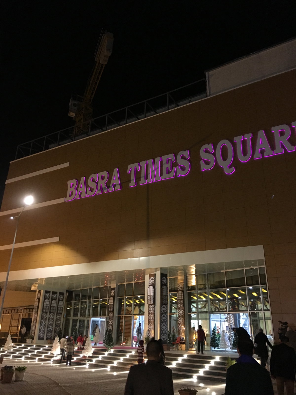 Basra Times Square Shopping centre, Basra, Iraq, 2016