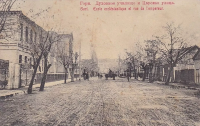 Гори. Духовное училище и Царская улица, Gori, 1913