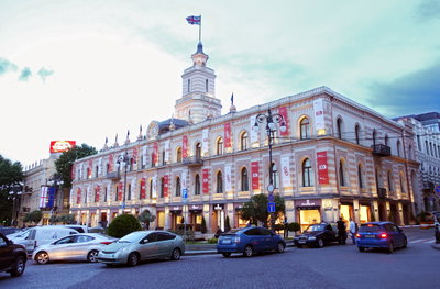 Tbilisi City Hall, Tbilisi, 2018