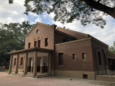 原臺南高等工業學校校舍, Tainan, 2018