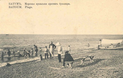 Boulevard Beach 3. XIX Century, Batumi, 1899
