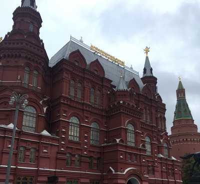 Moscow State Historical Museum 02, Moscow, 2017