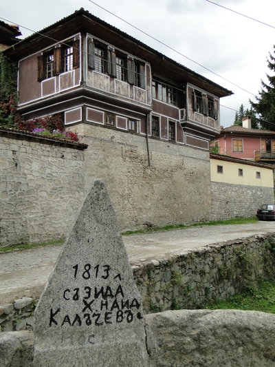 Копривщица, Koprivshtitsa, 2011