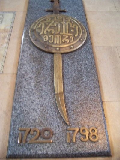 Svetitskhoveli, grave of erekle II, Mtskheta, 2012