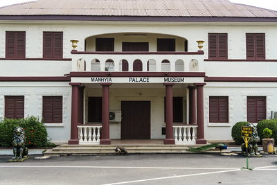 Manhyia Palace Museum (Kumasi, Ghana 2017), Kumasi, 2017