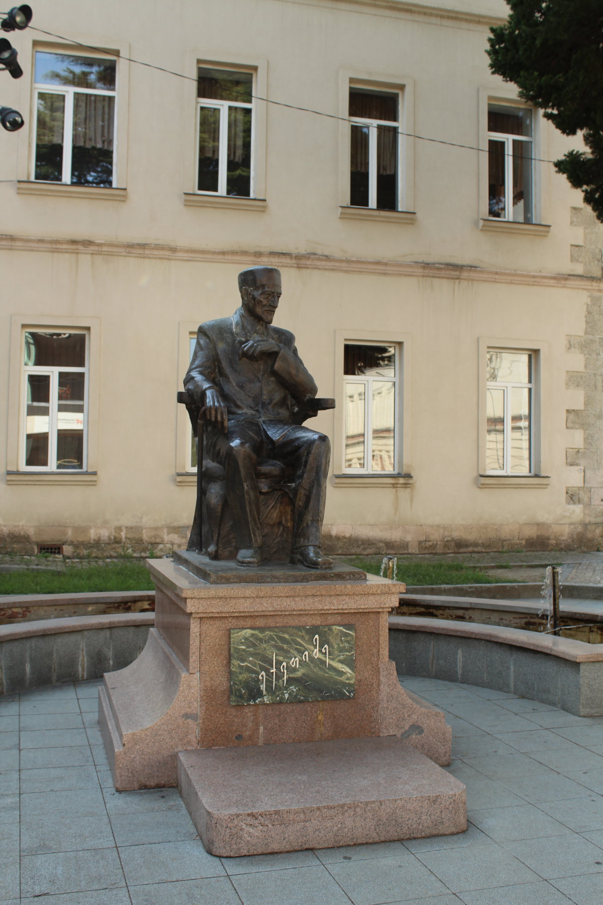 Kuataisi 1-st Public school, Kutaisi, Georgia, 2018
