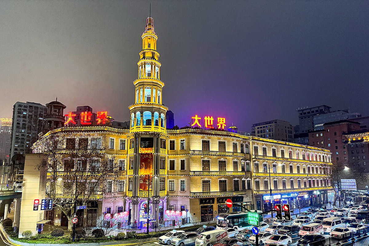 Shanghai Great World Entertainment Center, Shanghai, China, 2024