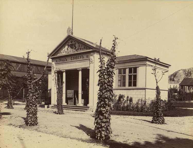 Fair Plovdiv, Plovdiv, Bulgaria, 1892