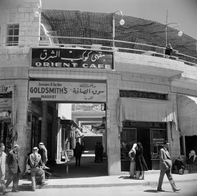 EU: Straatbeeld Amman met de ingang tot cafe orient en tot een goudsmid (1950), Amman, 1950