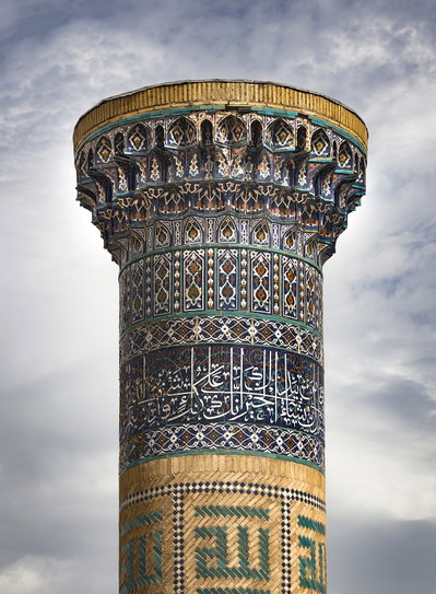 Timurid minaret Gur-e-Emir (Мавзолей Гур-Эмир, Goʻri Amir), Samarkand, Samarkand, 2025