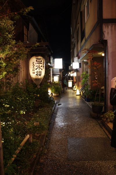 Japan, Kyoto — photos through time