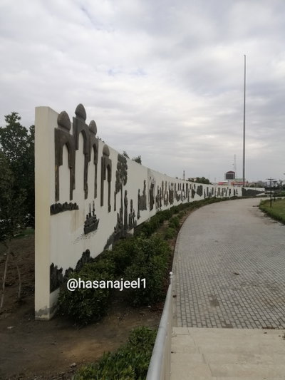 قرب تمثال الحرية, Basra, 2018
