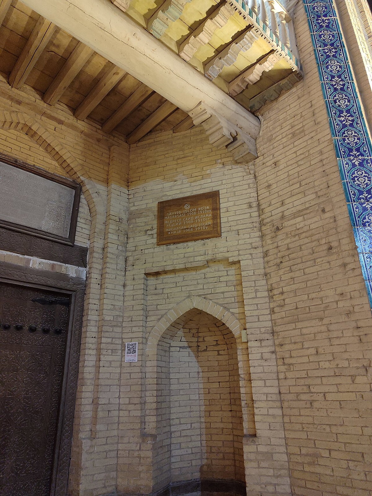 Madrasah Said Islam Khaja 1908–1910s, Khiva, Uzbekistan, 2023
