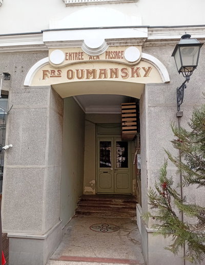 Restored ghost sign at 29 Davit Aghmashenebeli Avenue, Tbilisi, 2025