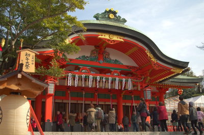 Fushimi Inari Grand Shrine - 伏見稲荷大社, Kyoto, 2014