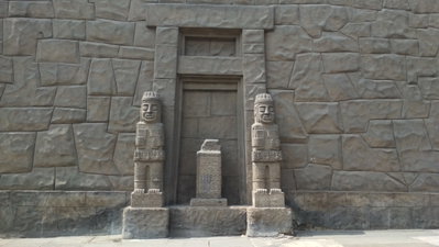 Museo Nacional de la Cultura Peruana 3, Lima, 2020