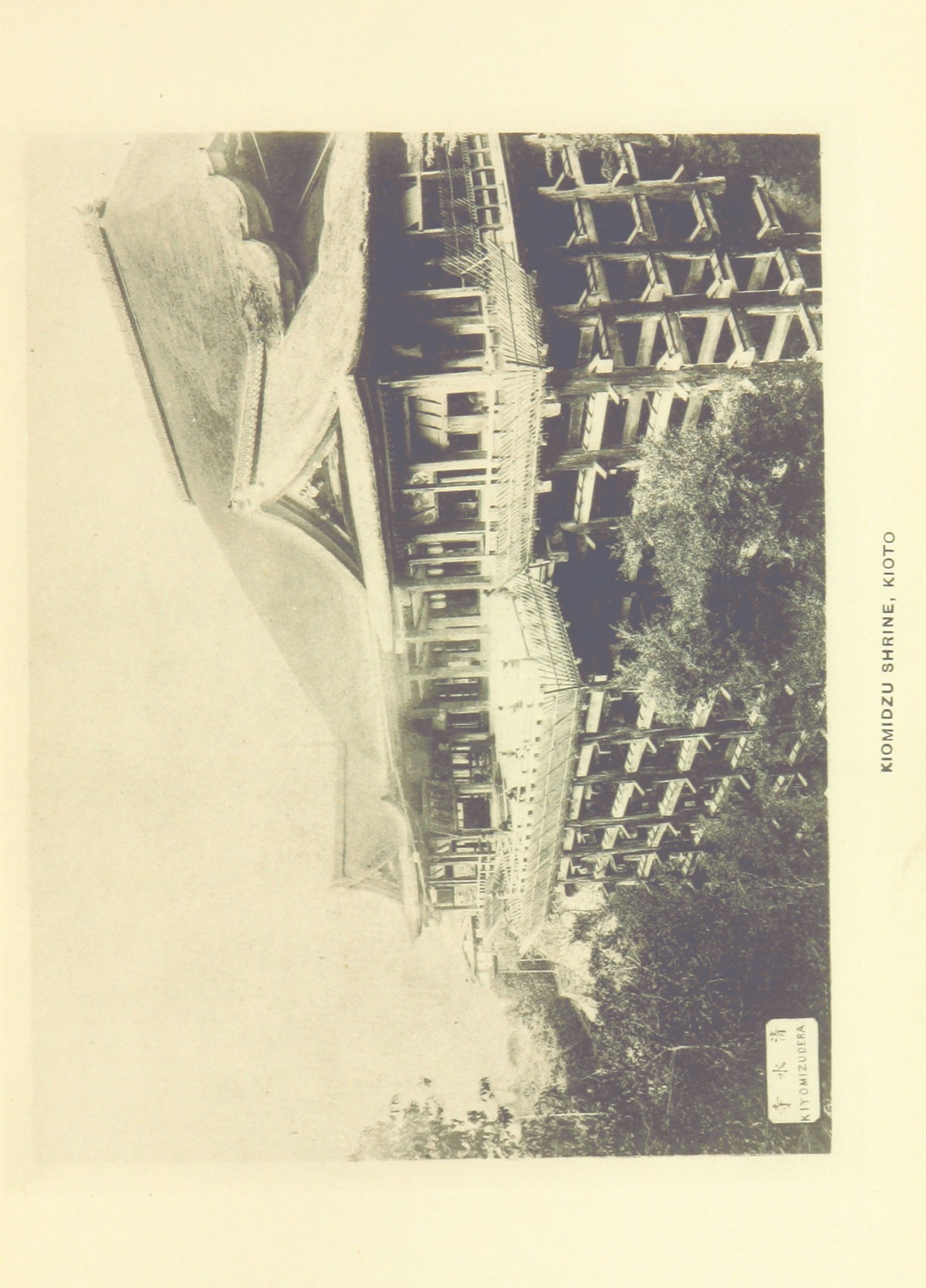 EU: Kyoto from "Sketches of life in Japan ... With illustrations". (1887), Kyoto, Japan, 1887