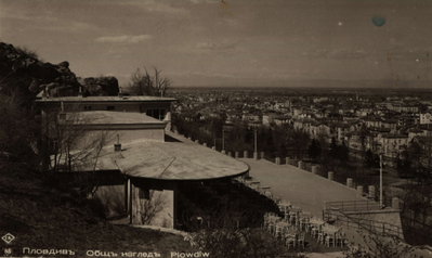 Dedeman Hotel, Plovdiv — photos through time