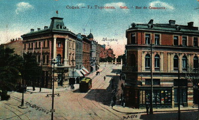 BASA-1577K-1-61-12-Sofia, Bulgaria, Sofia, 1930
