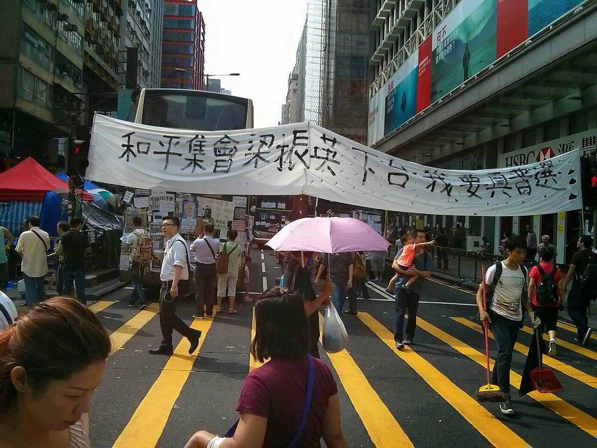 Umbrella Revolution, Hong Kong, 2014