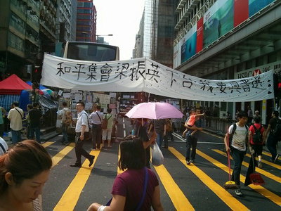 Umbrella Revolution, Hong Kong, 2014