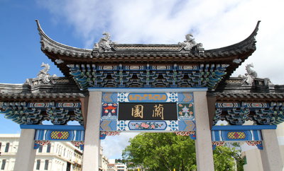 Chinese Gardens, Dunedin, 2016